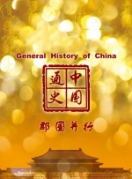 亚洲综合一区二区不卡