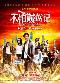 色综合亚洲欧美在线