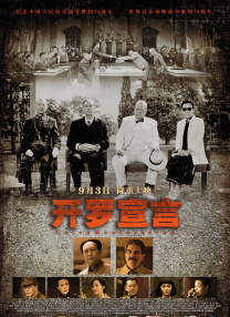 色综合亚洲欧美在线